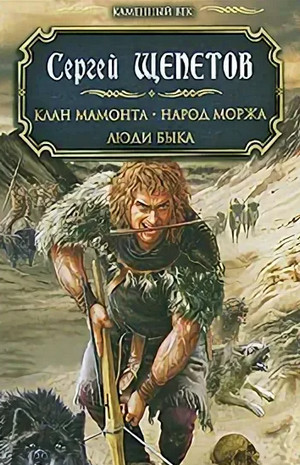 Мама по призванию (СИ) - Соловьева Елена