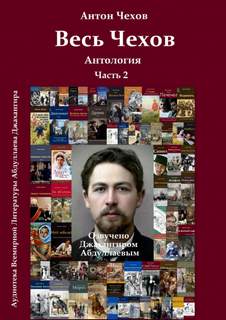 Десять тысяч стилей. Книга пятая (СИ) - Головань Илья