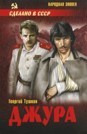 7 и 37 чудес. Первые семь чудес, Ближний Восток и Средняя Азия - Кир Булычев