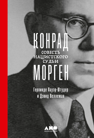 Грешник - Келси Клейтон