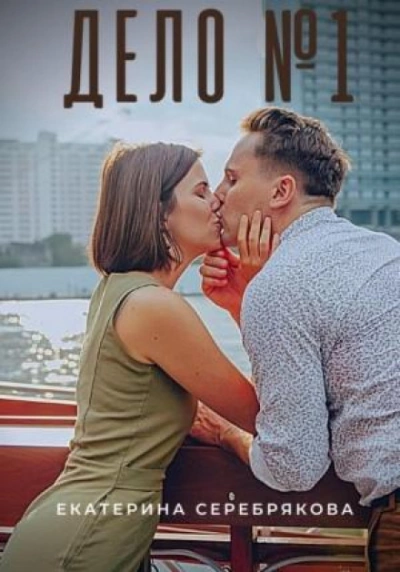 Простите, я специально - Наталия Жигалова