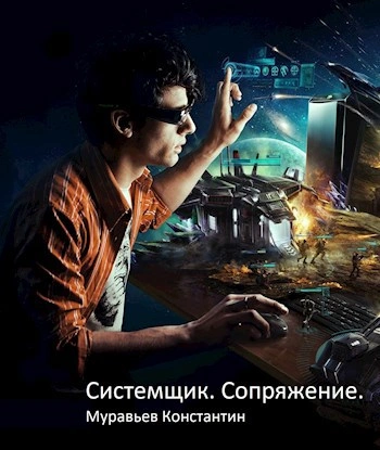 Купленная помощница для президента - Виктория Дмитриевна Свободина