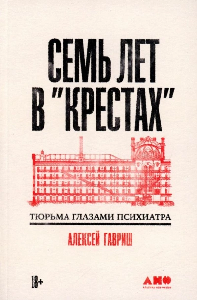Весенняя ветка - Нина Николаевна Балашова