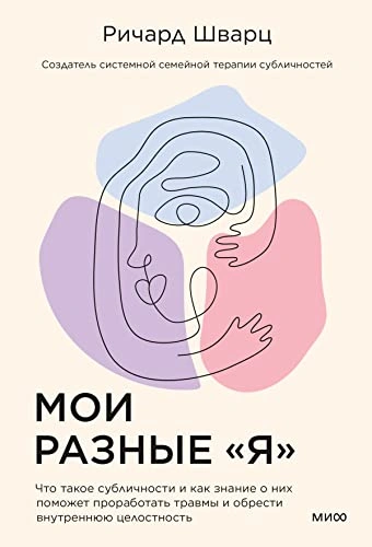 Кодекс Крови. Книга IV (СИ) - М. Борзых
