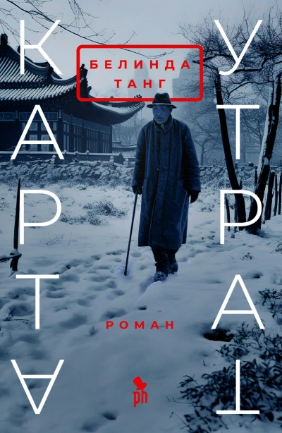 Все, в чем он нуждается (ЛП) - Торн Оливия