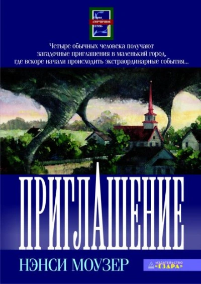 Дядя самых честных правил 5 (СИ) - Александр Михайлович Горбов