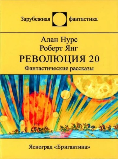 Выбор королевского дознавателя (СИ) - Ульяна Муратова
