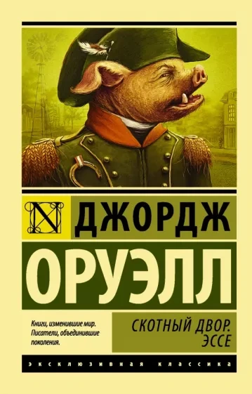Третьего раза не будет! (СИ) - Ульяна Муратова