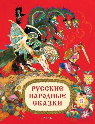 Спасти чудовище (СИ) - Екатерина Каблукова