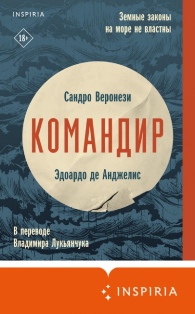 Тринадцать эльфиек для ДРАКОНА. Том 5 (СИ) - Алекс Голд