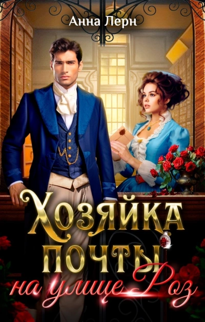 Убивать чтобы жить (6) - Жорж Бор