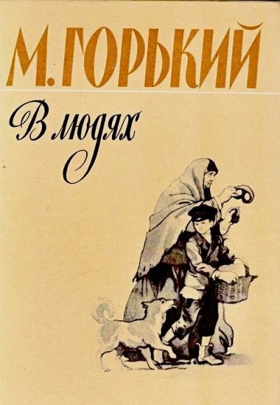Книга о русском еврействе. 1917-1967 - Яков Григорьевич Фрумкин