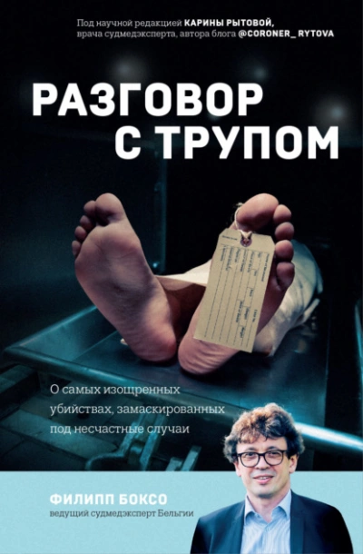 Дорога к мечте - Наира Восканян