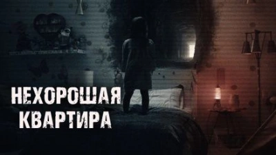 Я Алиса - Николетта Лавлинская