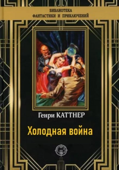 Измена. Я (не) прощу (СИ) - Крафт Лера