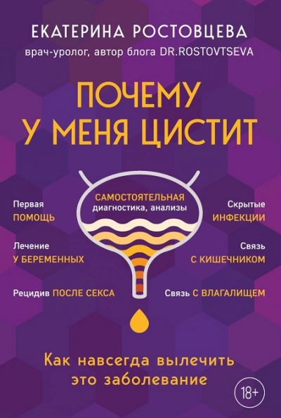 L&#039;histoire du Nouvel An - Марина Попова