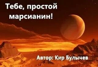 Место Силы 4. Андромеда - Василий Анатольевич Криптонов