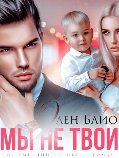 Последняя точка (СИ) - Марк Геннадьевич Кузьмин