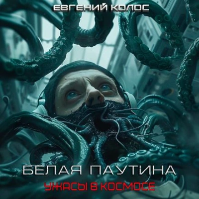 Любовь в договор(не) входит (СИ) - Нати Светлая