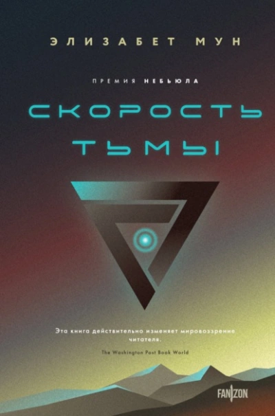 Портобелло-роуд (сборник) - Мюриэл Спарк