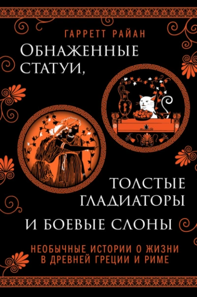 Мать королей - Юзеф Игнаций Крашевский