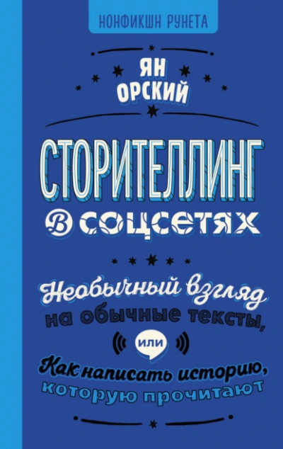 Истинная для генерала-дракона (СИ) - Гильдия гениев