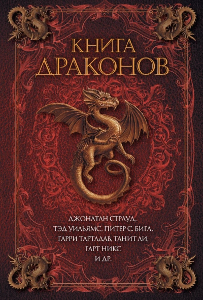 Машина Времени. Полвека в движении - Михаил Михайлович Марголис