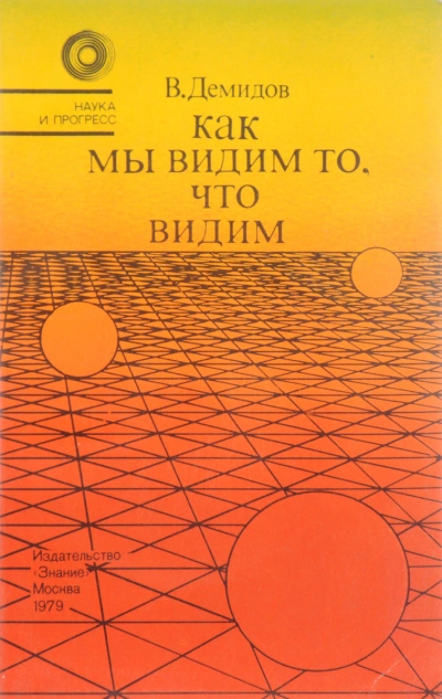Три жизни Алексея Рыкова. Беллетризованная биография - Арсений Александрович Замостьянов