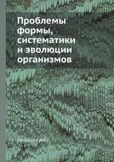 Мечта поэта - Татьяна Гуськова