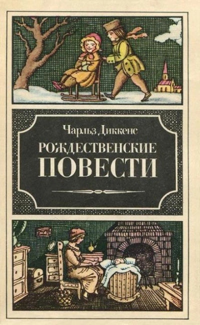 Багровая параллель - Сергей Кольцов