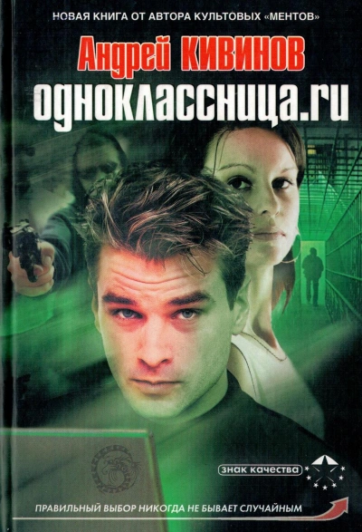 Наследие Маозари 3 (СИ) - Евгений Панежин