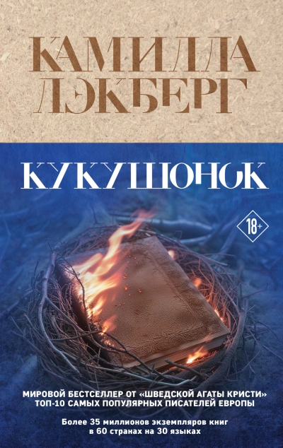 Верста жизни - Георгий Мюн