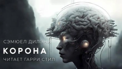 Предатель. Вернуть любимую (СИ) - Мила Дали