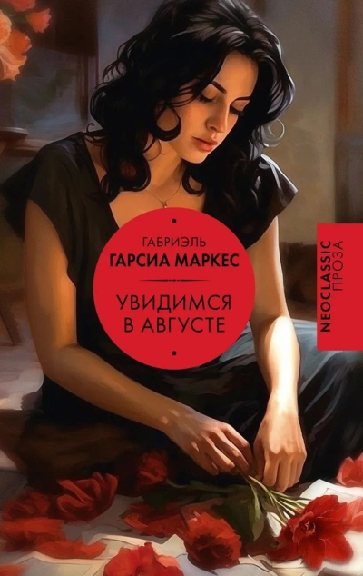 Наследник Темного Клана 4 (СИ) - Евгений Ренгач