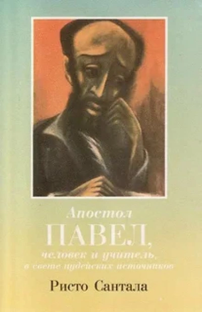 Экспансия человечества. Поиск жизни в других мирах - Arladaar