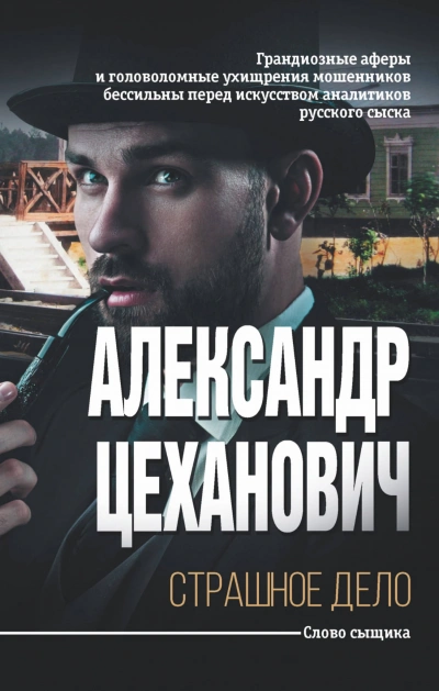Собрание сочинений в десяти томах. Том 9 - Юзеф Игнаций Крашевский