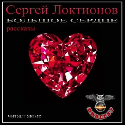Собрание сочинений в десяти томах. Том 1 - Юзеф Игнаций Крашевский