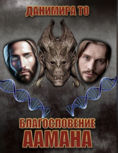 Детский сад. Книга 8 - Ульяна Каршева