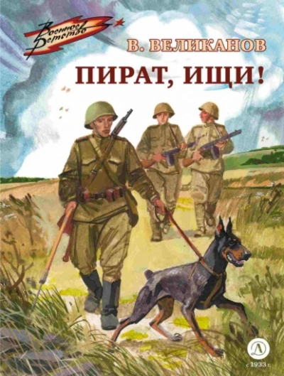 #У_каждого_своя_правда - Цветкова Юлия