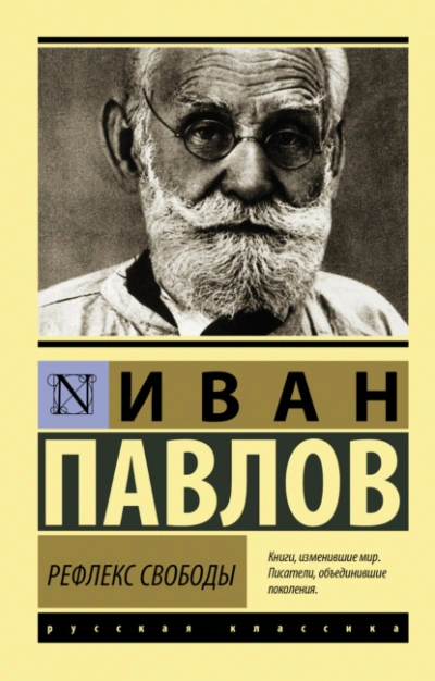 Постапокалипсис - Женя Черняк