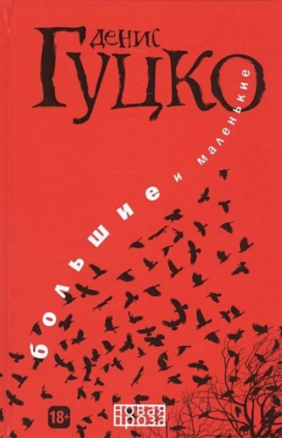 Сын маминой подруги - Татьяна Фриц