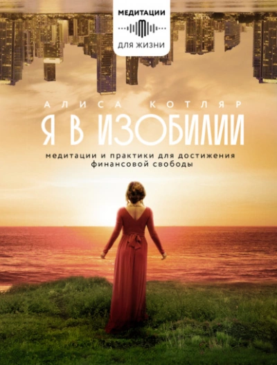 Осторожно! Некромант! (СИ) - Виктор Молотов
