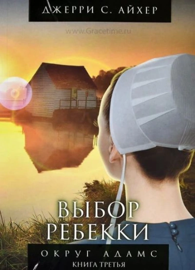 Шоу Уродов - Брайан Смит