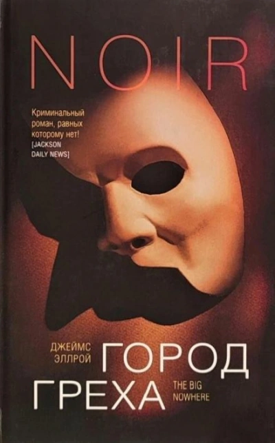 Та самая хулиномика: Еще забористее. Издатая версия - Алексей Викторович Марков