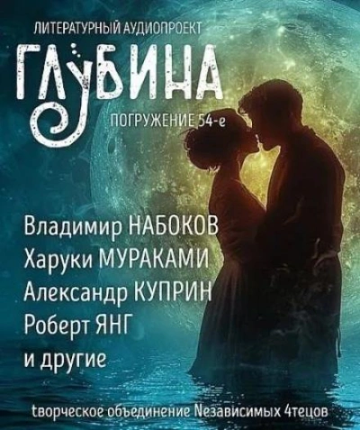 Война клонов - Дмитрий Найденов