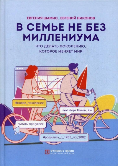 Война с первого взгляда - Bugaga