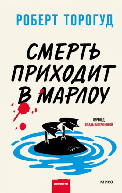 Нежданное чудо. Начало - Люция Синкевич