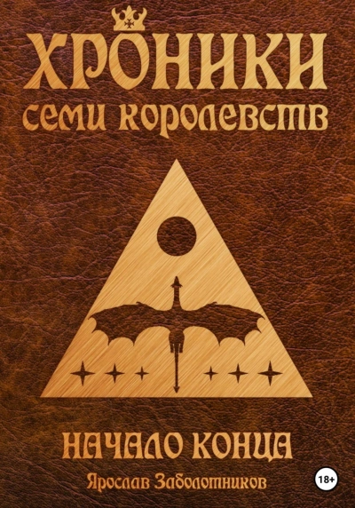 Тили-тили-тесто! (СИ) - Ульяна Тюмень