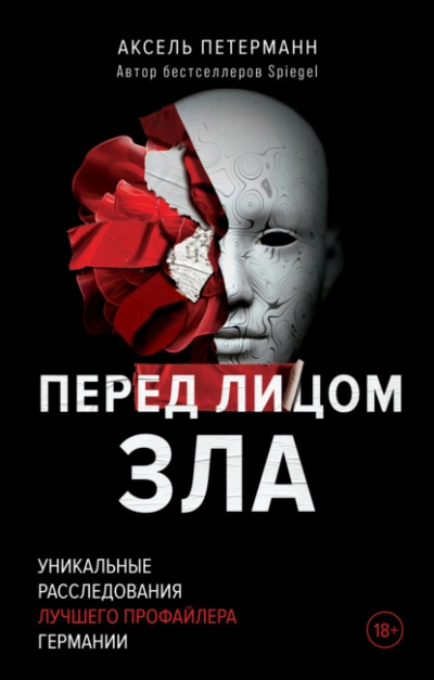 Из двух зол... - Дмитрий Сысолов