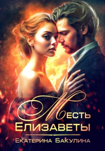Избыток сердца - Ирина Сергеевна Утимишева